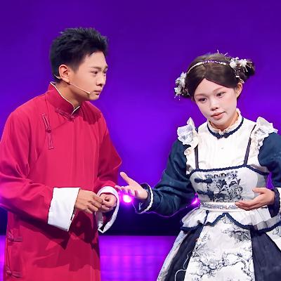 《笑有新生》第01、02期：喜剧新人，为什么这么想站上那个舞台