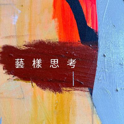 EP82｜「重賞出勇夫」只是誤區！體育產業需要更多人才投入！ feat.徐正賢Jeff
