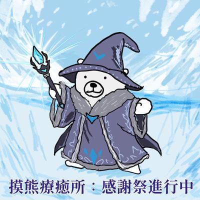 EP11：夏天要到了趕快預約洗冷氣！