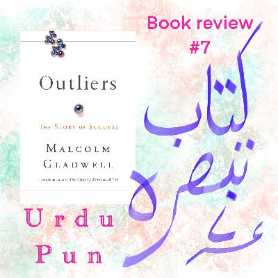 Urdu Pun Book Review 7 Outliers