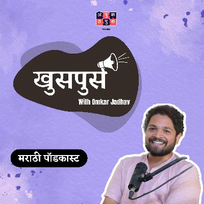 Org*sm Explained: What It Means for Men and Women | @drsabiha.marathi  | Khuspus with Omkar