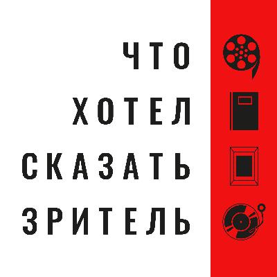 «Игра в кальмара»: быть командным игроком и выиграть в одиночку