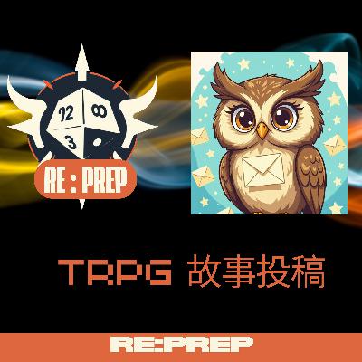 TRPG 世界故事 #1 - 異世界甜甜圈店 TRPG 世界故事 #1 - 異世界甜甜圈店