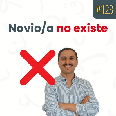 La palabra novio y novia no existen en árabe ❌