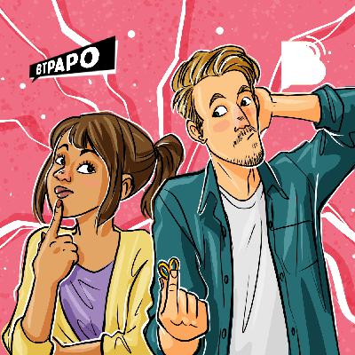 Sexo só no casamento? – BTPapo 097