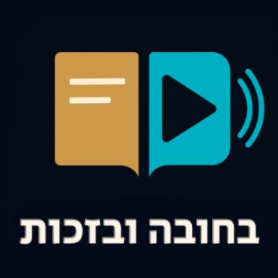 המסלול הישיר מהמשכורת שלכם לקופת המדינה