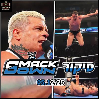 פרק 49| סיקור Smackdown | קודי עצבני! - גונטר נגד ג'ון סינה בSNME!