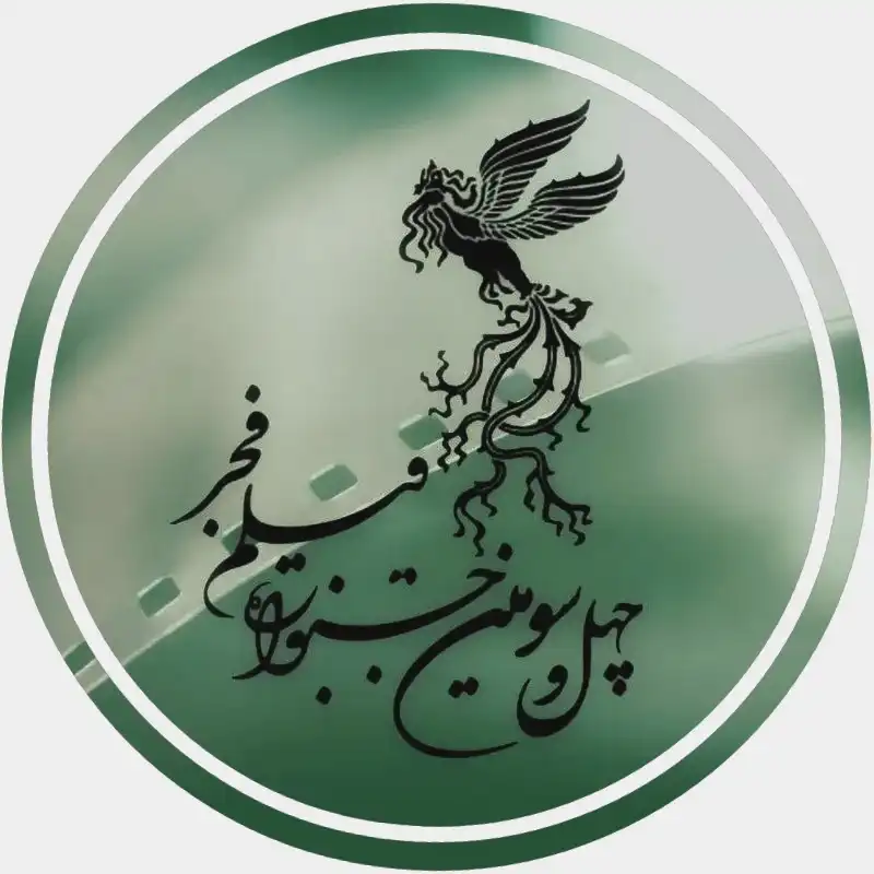 سایه‌روشن سیزدهم؛ فجر چهل‌و‌سوم (بخش دوم)