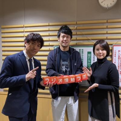 ラジオ情熱ラボ#48_podcast_230108