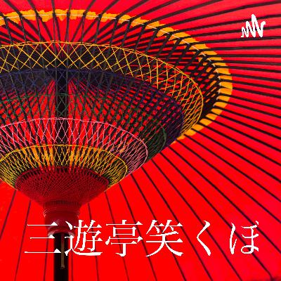 豚の詩