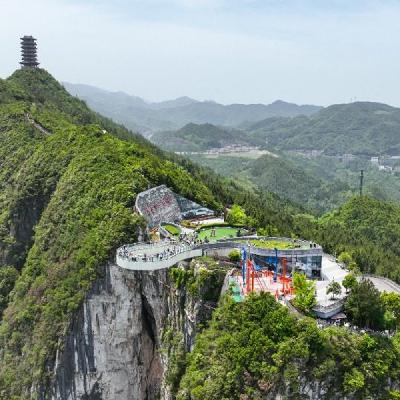 重庆云阳世界地质公园