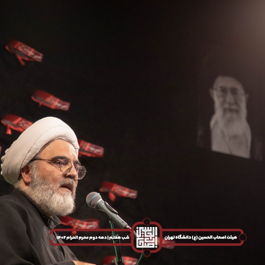 020514 - توحید و کرامت انسان در نهضت عاشورا