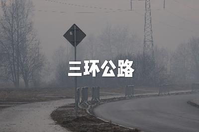 什么是公共生活和公共讨论的意义