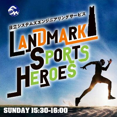 9/3 LANDMARK SPORTS HEROES / ゲスト：横浜DeNAベイスターズ・東克樹投手