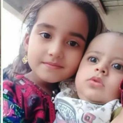 صفحه یک جمعه 29 دی 1402