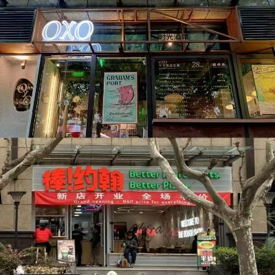 58: Observer | 罗曼蒂克消亡史:那些关掉的街边小店 58: Observer | 罗曼蒂克消亡史:那些关掉的街边小店