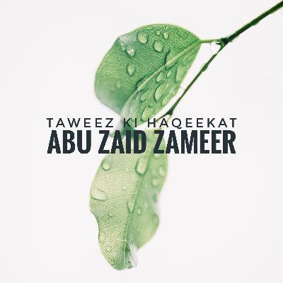 Taweez ki Haqeekat