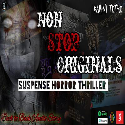 Non Stop Originals Series | Kahini Totho | Suspense, Horror, Thriller stories | Non stop audio story Non Stop Originals Series | Kahini Totho | Suspense, Horror, Thriller stories | Non stop audio story