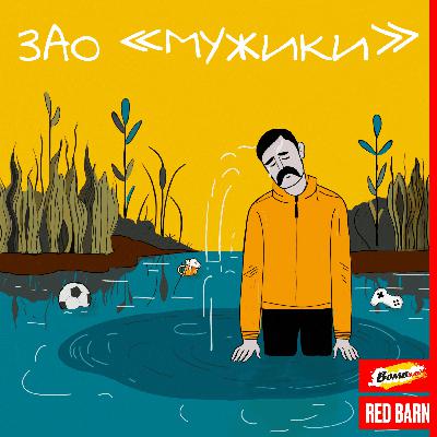 Зависимости: когда ты сам себе враг