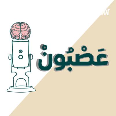 ليش حنا أقدع وأذكى ناس؟ الطبخ؟