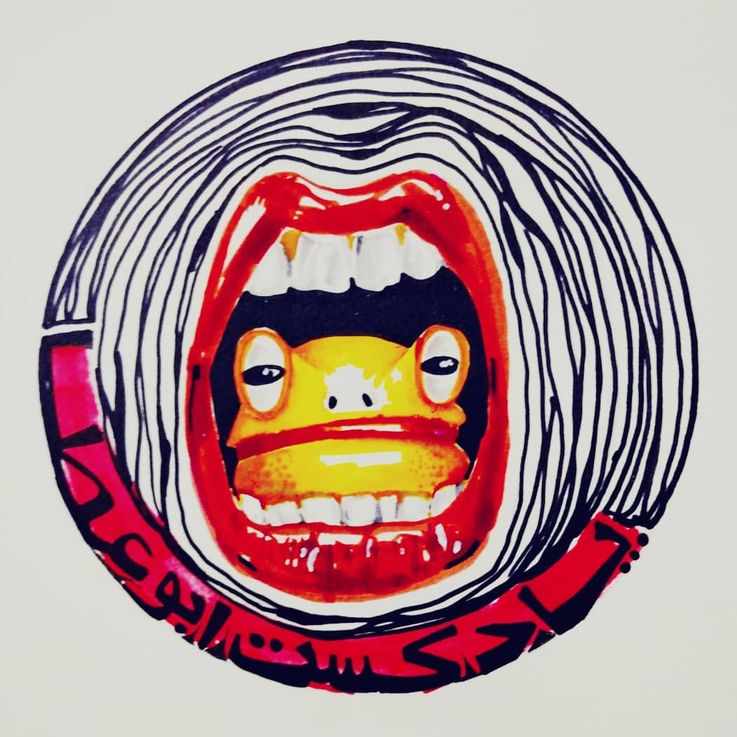 قسمت اول پادکست ابوعطا