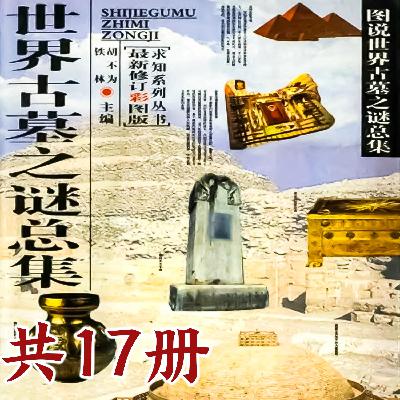 116：神秘加工物