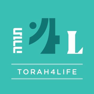 Torah4life Shiur 473 Worth It
