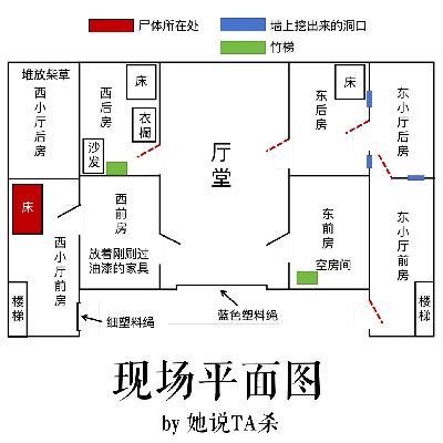 16. 蜉蝣撼山河:福建抢劫杀人"葫芦案" 16. 蜉蝣撼山河:福建抢劫杀人"葫芦案"