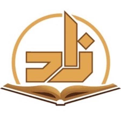 Lecture 36 - Arabic Level 1