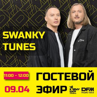 SWANKY TUNES SWANKY TUNES