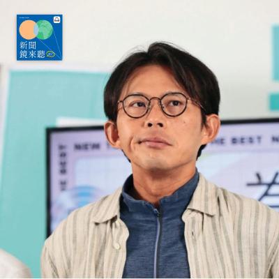 黃國昌斷點破功　李麗娟被約談恐列貪汙被告【鏡爆點｜S2EP78】
