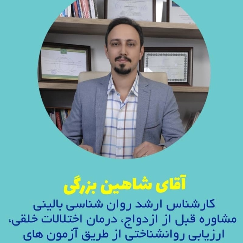 ارتباط موثر