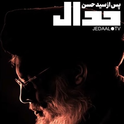 سیم آخر یا پرچم سفید؟ سیم آخر یا پرچم سفید؟