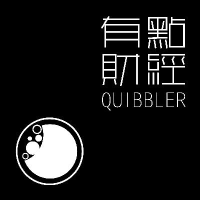 播客观点 | 需要更多的“浑水”做空更多的“瑞幸”- VOL.12