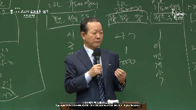 [MP3][흩어진제자들]절대망대, 여정, 이정표