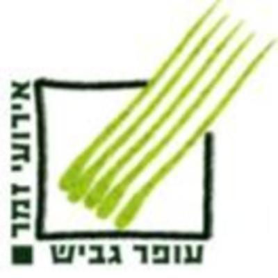 סיפור "ה"שיר של מלחמת המפרץ
