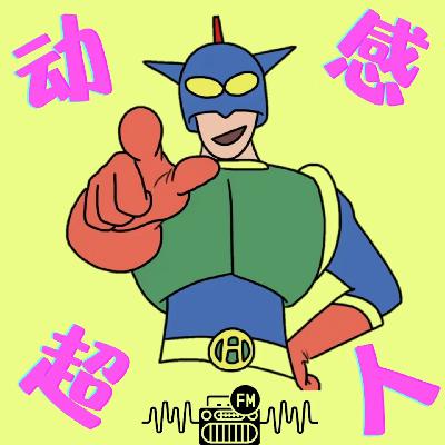 别独自用餐&聚会 | 85%的成功，来自高效的社交能力