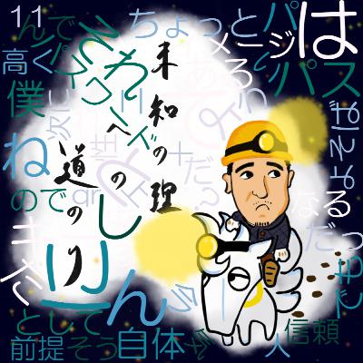 2要素認証とパスキー～パスキーはただのオマケ状態
