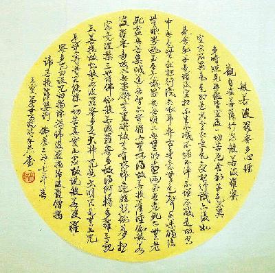 183 电商购物比价工具帮你省钱