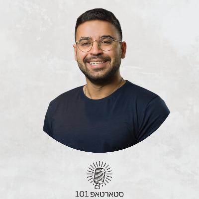 #022 - עומר בכר Co-Founder של Vetric - מאחורי הקלעים של הקמת סטארטאפ בוטסטראפ
