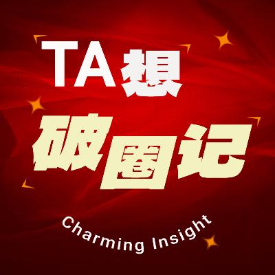 突破认知 | 劳动税务新规高频发布:2个核心解决2件事,一定要知道! 突破认知 | 劳动税务新规高频发布:2个核心解决2件事,一定要知道!