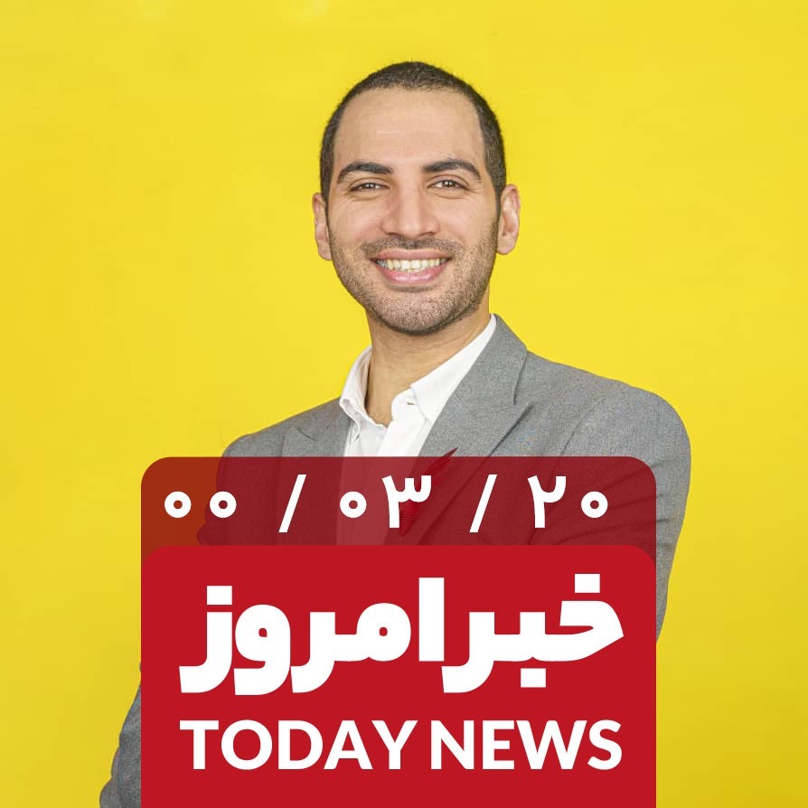 خبر امروز، هدست های واقعیت مجازی اپل ، اختلال اینترنت ،پچ پوستی سامسونگ ،اخباری از اپل