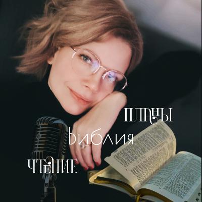 5. Будьте бдительны и бодрствуйте.