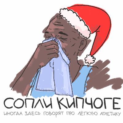 Проверяем слушателей на прочность