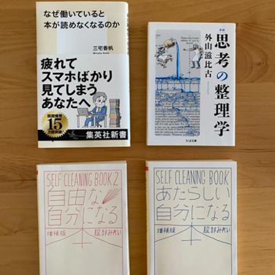 #59青春の読書、人生の転機。同い年の私たちが語る、私と本と暮らし〜幼少期から20代後半まで〜:ゲストおまめさん【前半】 #59青春の読書、人生の転機。同い年の私たちが語る、私と本と暮らし〜幼少期から20代後半まで〜:ゲストおまめさん【前半】