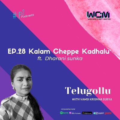 EP.28 Kalam Cheppe Kadhalu ft.Dharani Sunka
