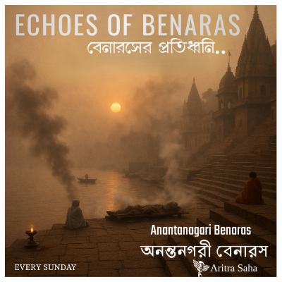 Intro - Anantanagari Benaras