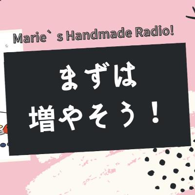 販売作品が少なくても大丈夫？ショップ公開の目安と考え方
