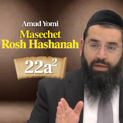 Gemara Rosh Hashanah 22a2 | Rabbi Yisraeli's Amud Yomi
