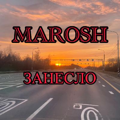 Скандал